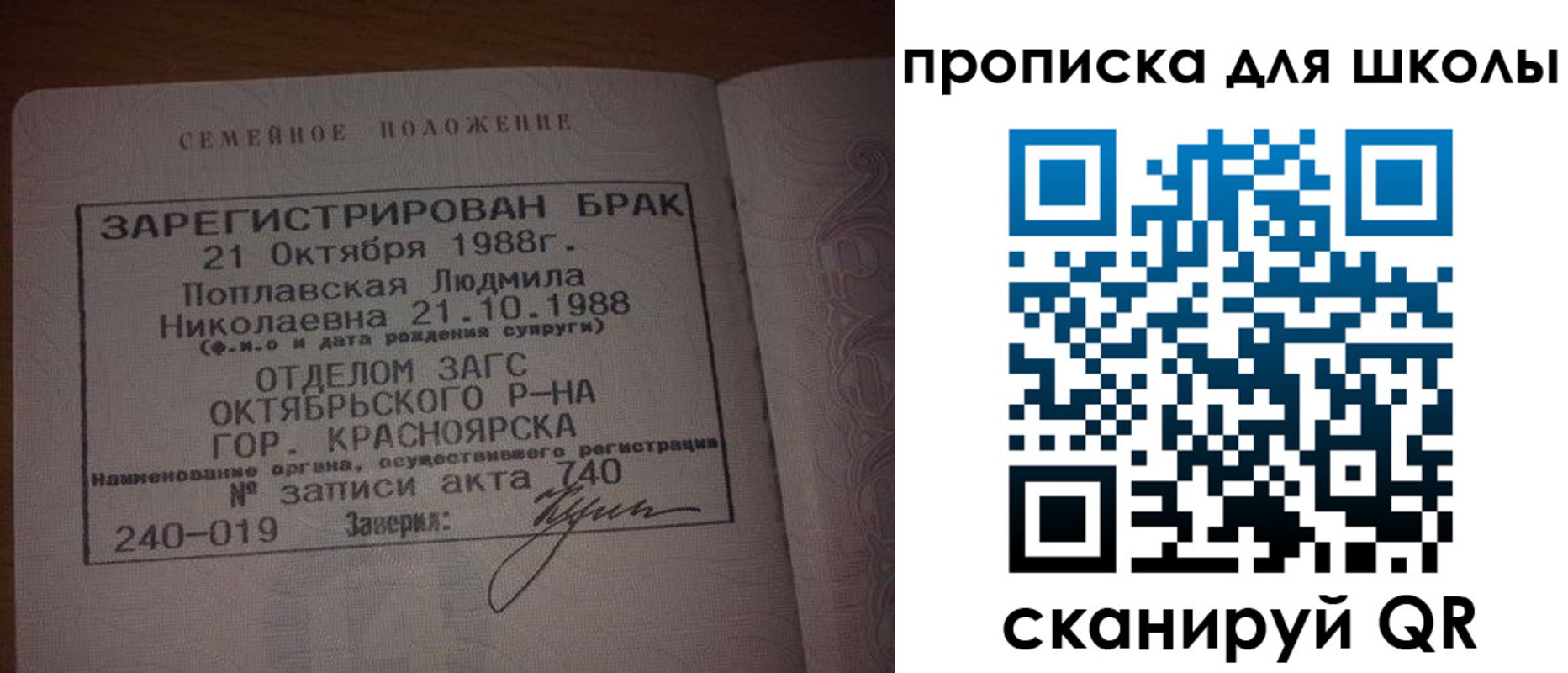 прописка от собственника в Гагарине