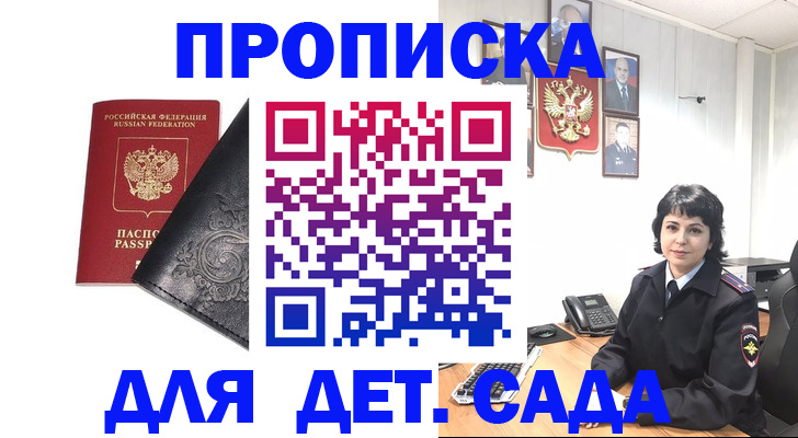 форма 3 в Гагарине