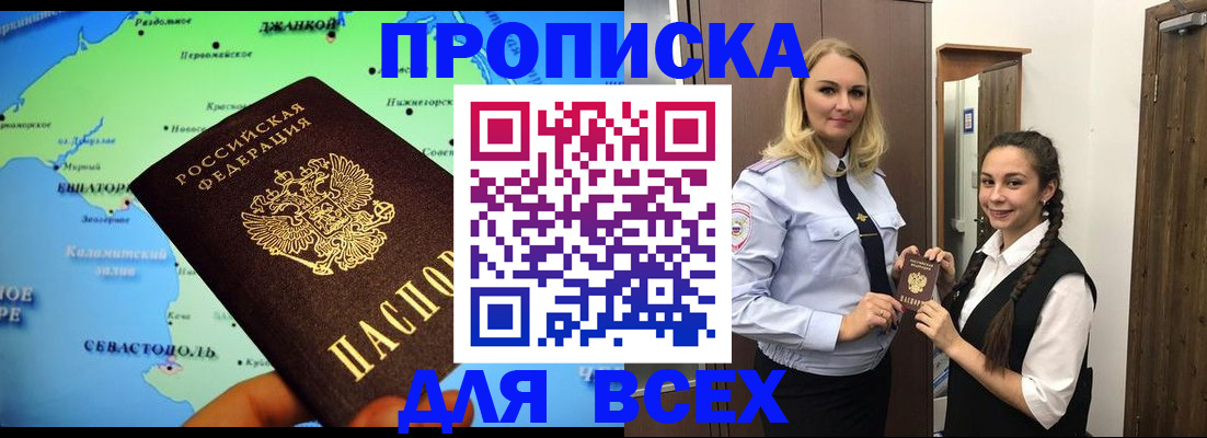 миграционный учет в Гагарине